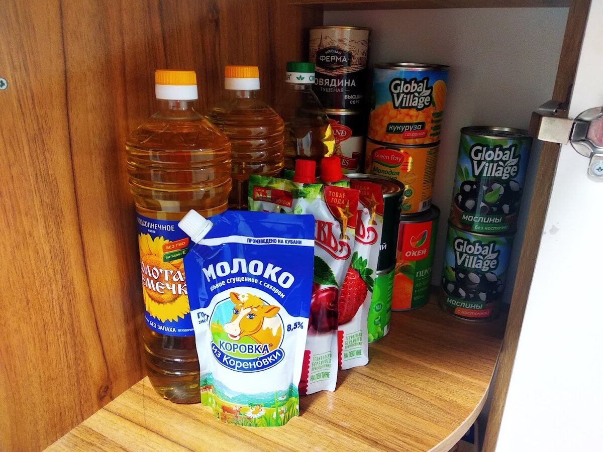 Еще запасы (листайте вправо)