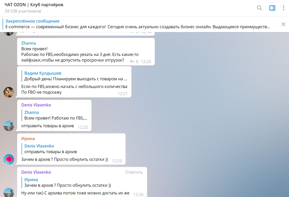 Обычно в чате отвечают в течение нескольких минут, но могут и не ответить вовсе