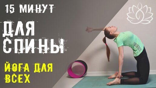 Упражнения для растяжки