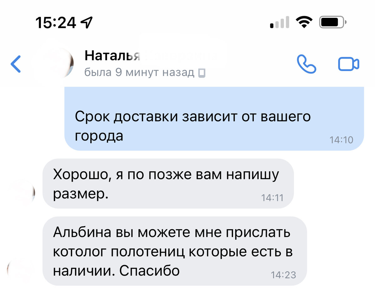 Тут все прекрасно - и кОтОлог, и по позже, и полотенИц. На пунктуацию не замахиваюсь😀