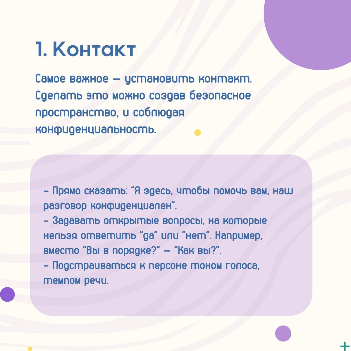 -1-2