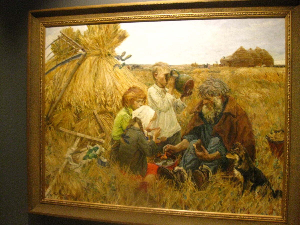 Аркадий Пластов. "Жатва" 1945 год