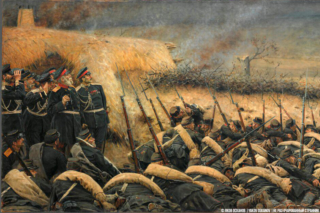 Перед атакой. Под Плевной