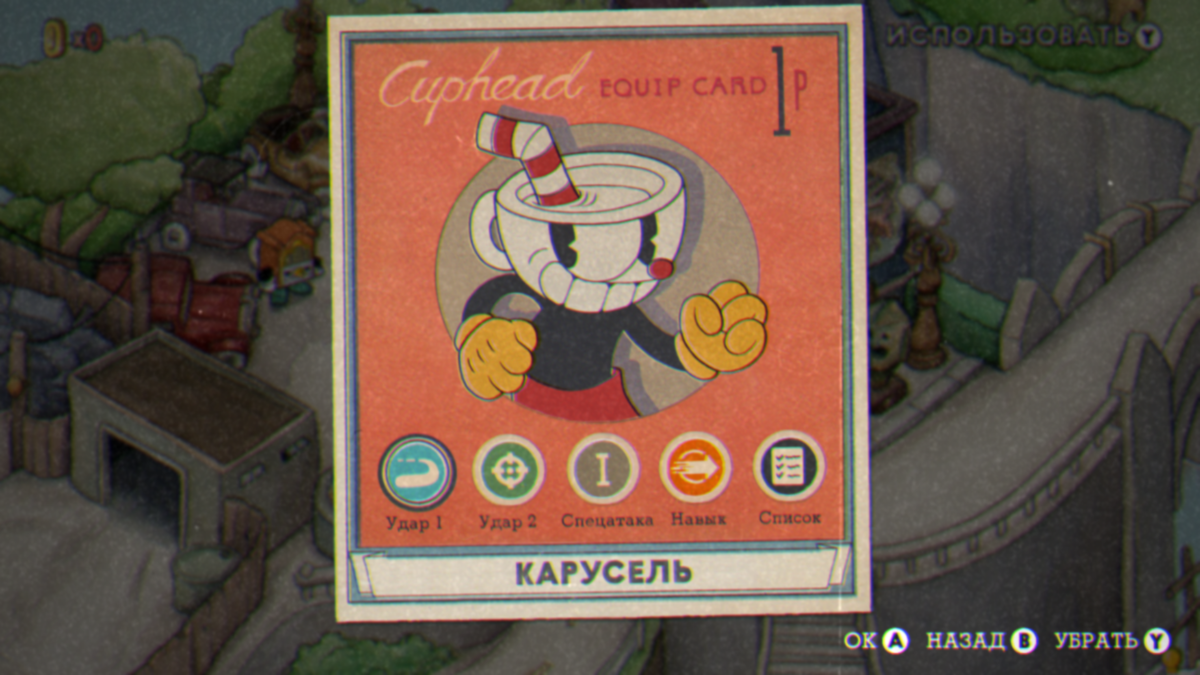 Как пройдти Салли Примадонну в игре Cuphead. | Cuphead советы | Дзен