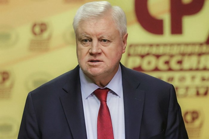 Источник фото: rbc.ru