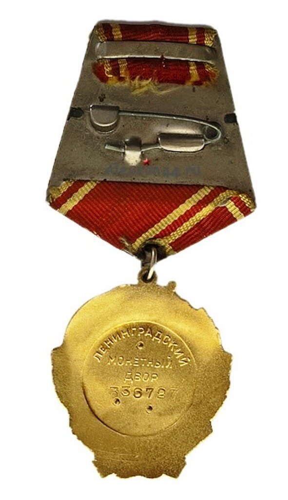 Реверс ордена Ленина. 