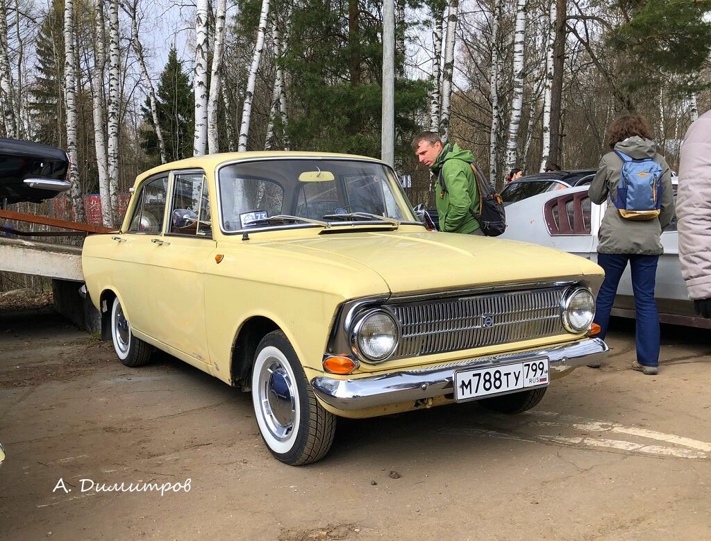 "Москвич-412ИЭ"