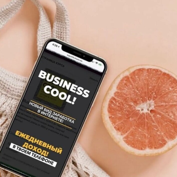 Business cool картинка