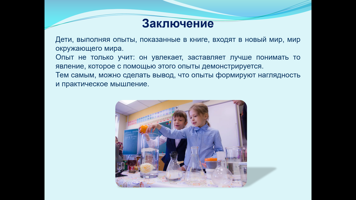 Презентация для индивидуального проекта. | Основы информационной ...