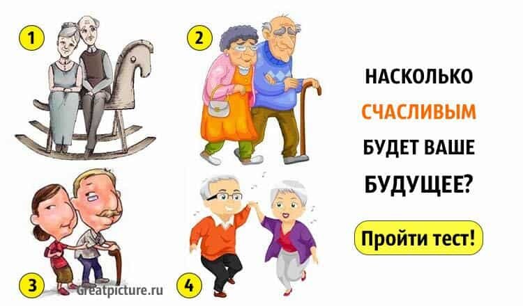 Источник: www.greatpicture.ru
