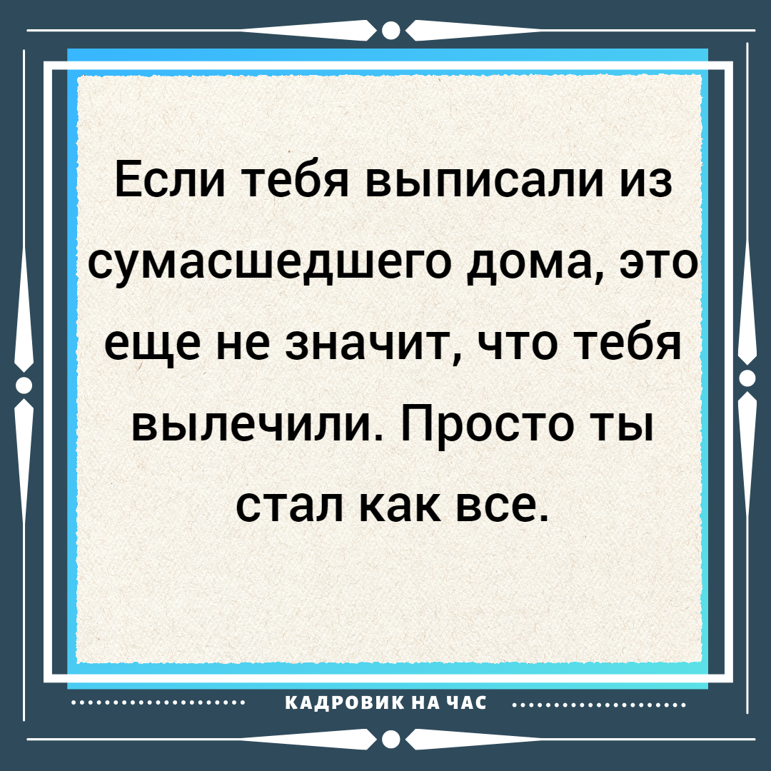 ПАУЛО КОЭЛЬО. Цитаты из произведений | Мысли вслух | Дзен