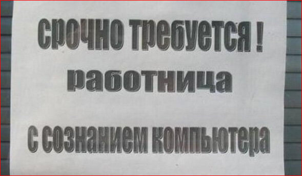 Найдено на просторах интернета