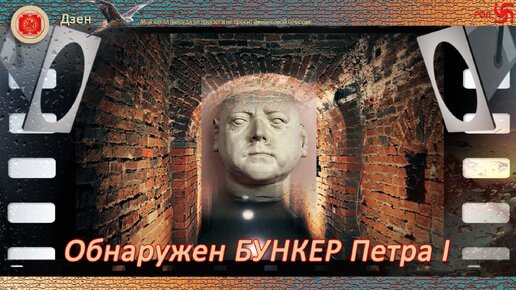 Ниминущий веды дзен. Крещение в Петропавловской крепости.