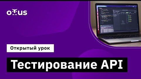 Демо - занятие курса «Python QA Engineer»