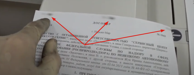 Пример дефекта при печати в виде грязных пятен