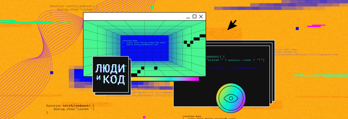 Иллюстрация: Polina Vari / Skillbox