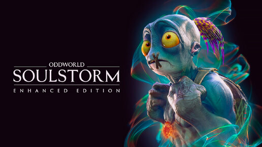 Oddworld: Soulstorm Enhanced Edition. Обзор Халявы