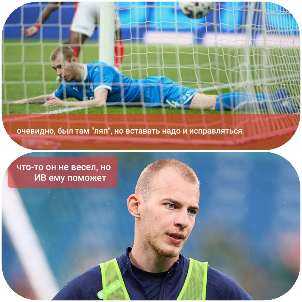 Роман Евгеньев 