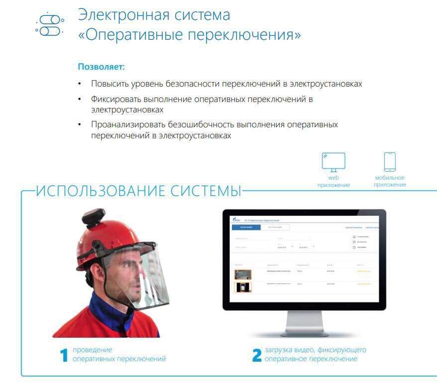 Тгк-1 личный кабинет. Генерирующие компании россии структура. Тгк-1 прогноз по акциям на 2021. Тгк 1 приложение андроид. Тгк 1 приложение андроид.