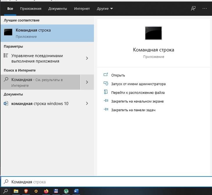 Моргает windows 10. Устранение мерцания экрана в windows 10. мигает экран монитора что делать windows 10. почему монитор моргает. экран моргает черным цветом windows 10.