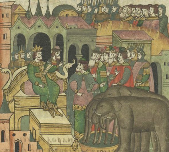    Слоны на миниатюре Лицевого летописного свода 1560–70-х годов. Фото: Wikimedia Commons / Public domain