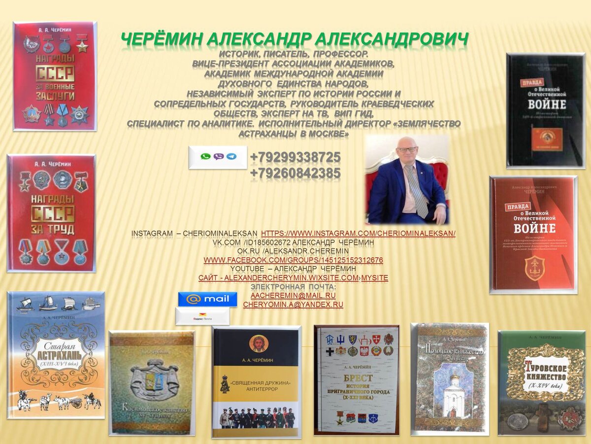 Фото. Моя визитная карточка. 