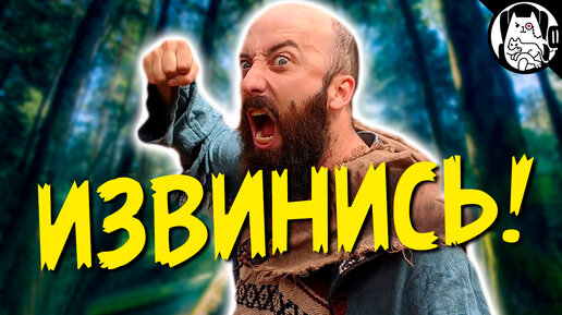 Когда NPC атаковал во время катсцены / Epic NPC Man на русском (озвучка Bad Vo1ce)