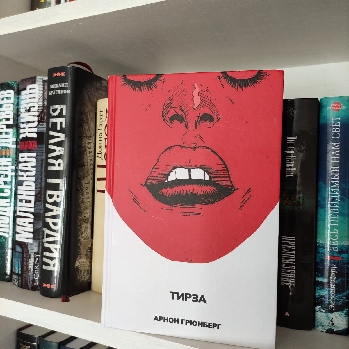 Фото автора