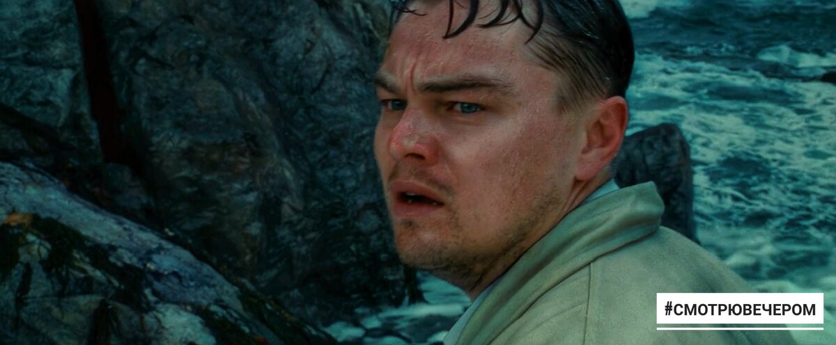 кадр из фильма (Леонардо Ди Каприо)