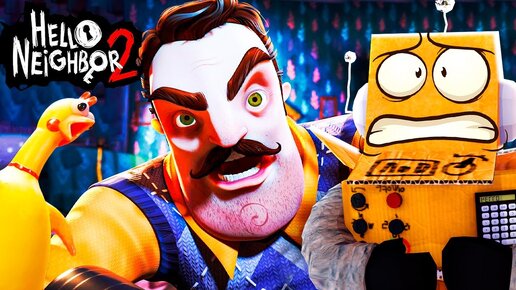 ЭТО НОВЫЙ ПРИВЕТ СОСЕД 2! HELLO NEIGHBOR 2 DEMO ПОЛНОЕ ПРОХОЖДЕНИЕ