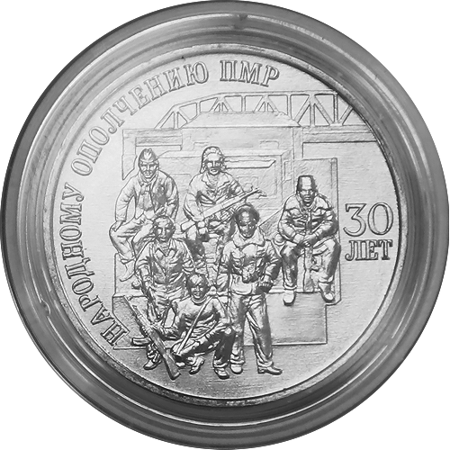 Реверс монеты