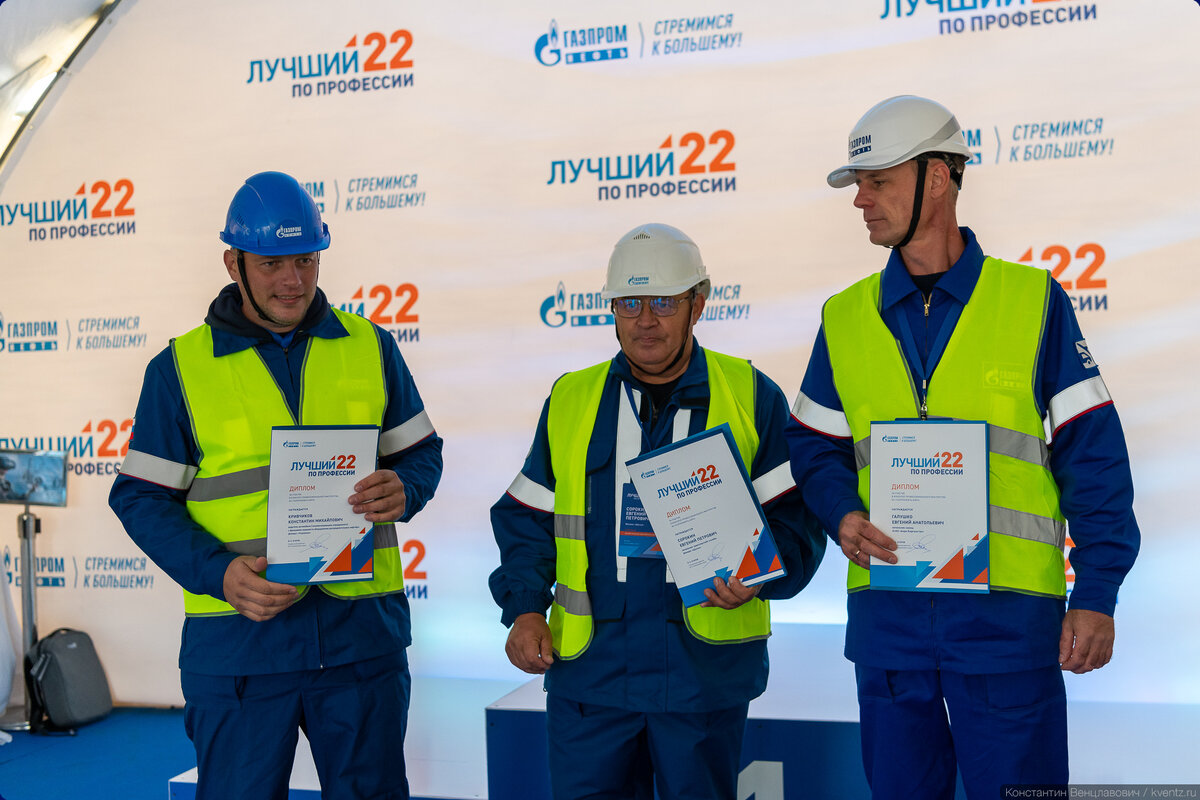 Профессии 2022. 10. Лучший по профессии роснефть. Профессий 2022 года. Лучший по профессии 2022 роснефть конкурс самара.