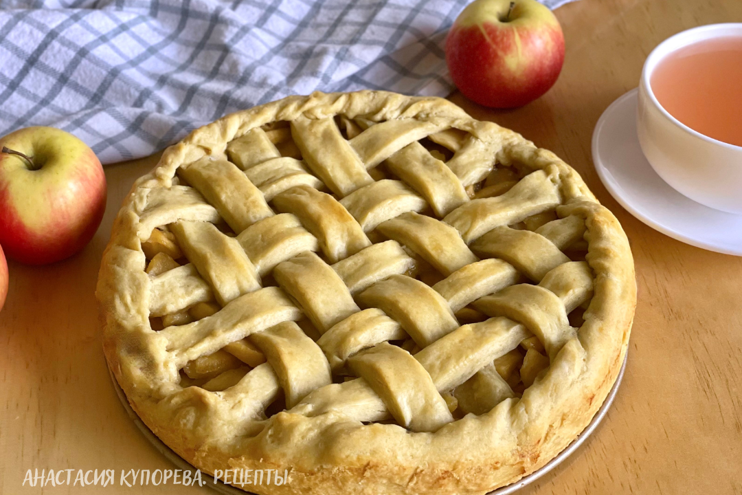 Американский яблочный пай