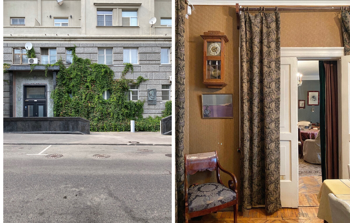 Музей-квартира В.И. Немировича-Данченко