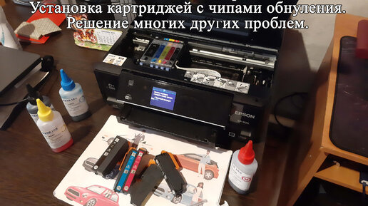 Купил себе мфу Epson. Не думал, что получаются такие фото.