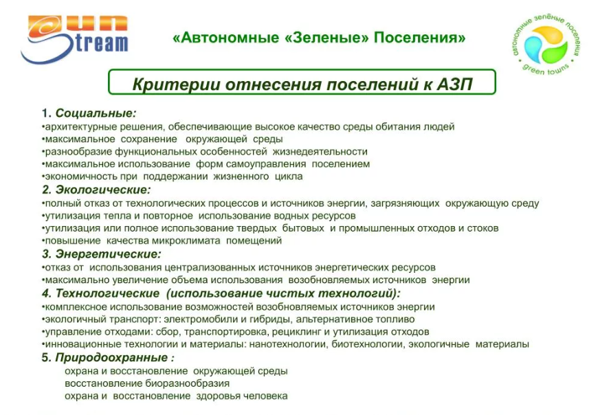 А вот еще более амбициозный проект, пока просто проект, но все так серьезно....