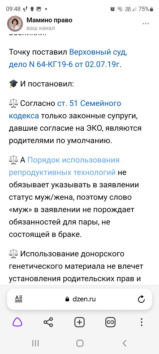 Кто такой куколд в отношениях? Психологические причины куколдинга | Примени | Дзен