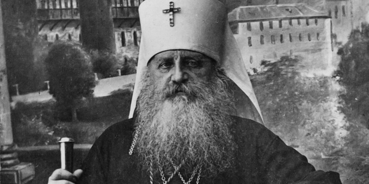 Митрополит Киевский и Галицкий, основатель и первоиерарх Русской Православной Церкви Заграницей