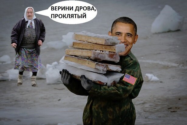 Если запад не захватил наши ресурсы, тогда где они? Они идут на развитие русской идеи.