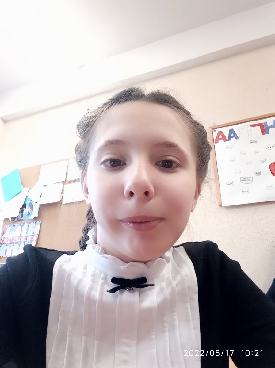 Я в мае незадолго до визита к доктору.