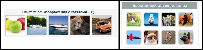 Простая капча с легким заданием