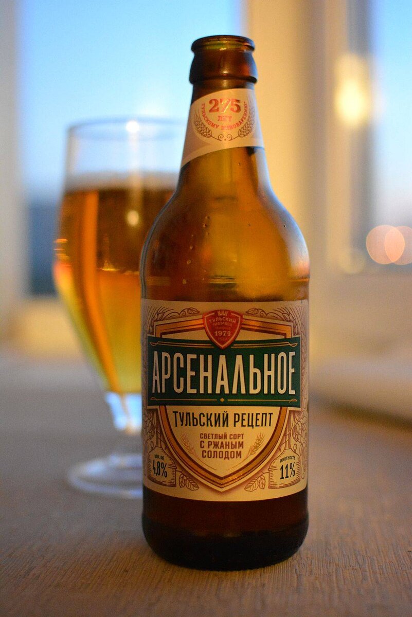 Пиво Арсенальное Тульский Рецепт https://beerbottle.ru