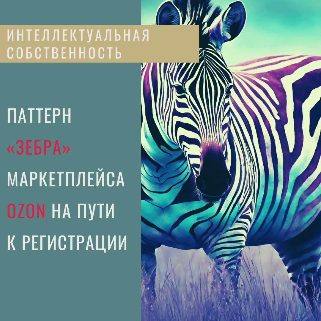 Набор шаров Цифра в виде Зебры в чёрно-белых тонах