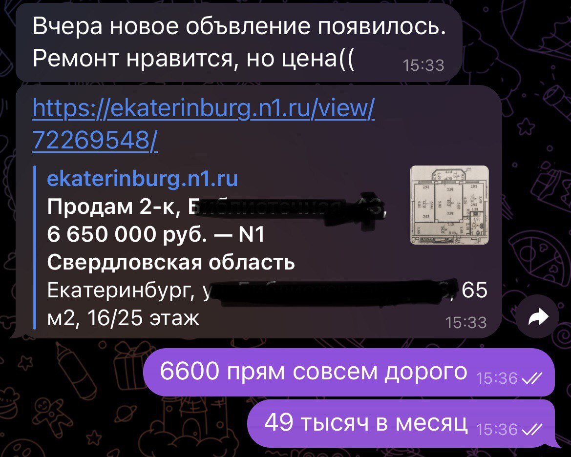 Тогда даже не думали покупать за эту цены. Сейчас цена казалось бы просто сказочно низкой