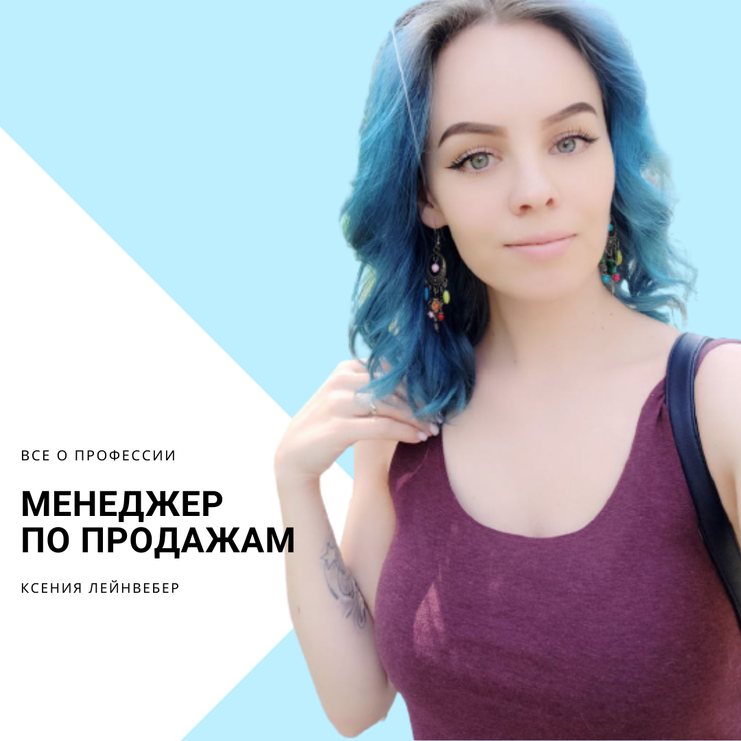 Еще больше профессий в Инстаграм-канале @mojno.vseh.posmotret