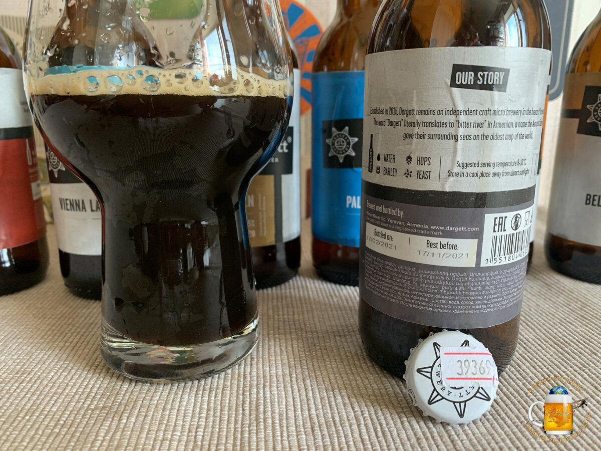 Состав пива "Dargett Stout"