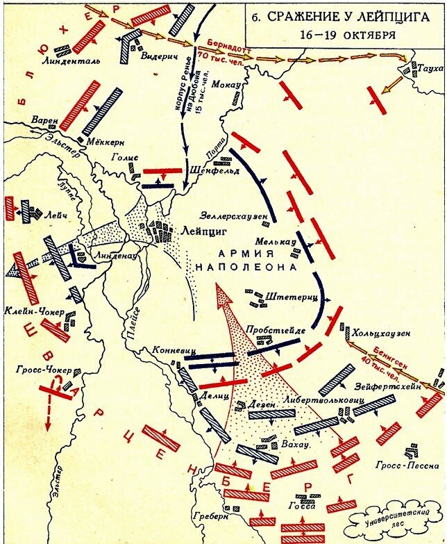 Битва при Лейпциге карта. Битва при Лейпциге. Битва под Лейпцигом 1813 карта. Лейпциг сражение карта.