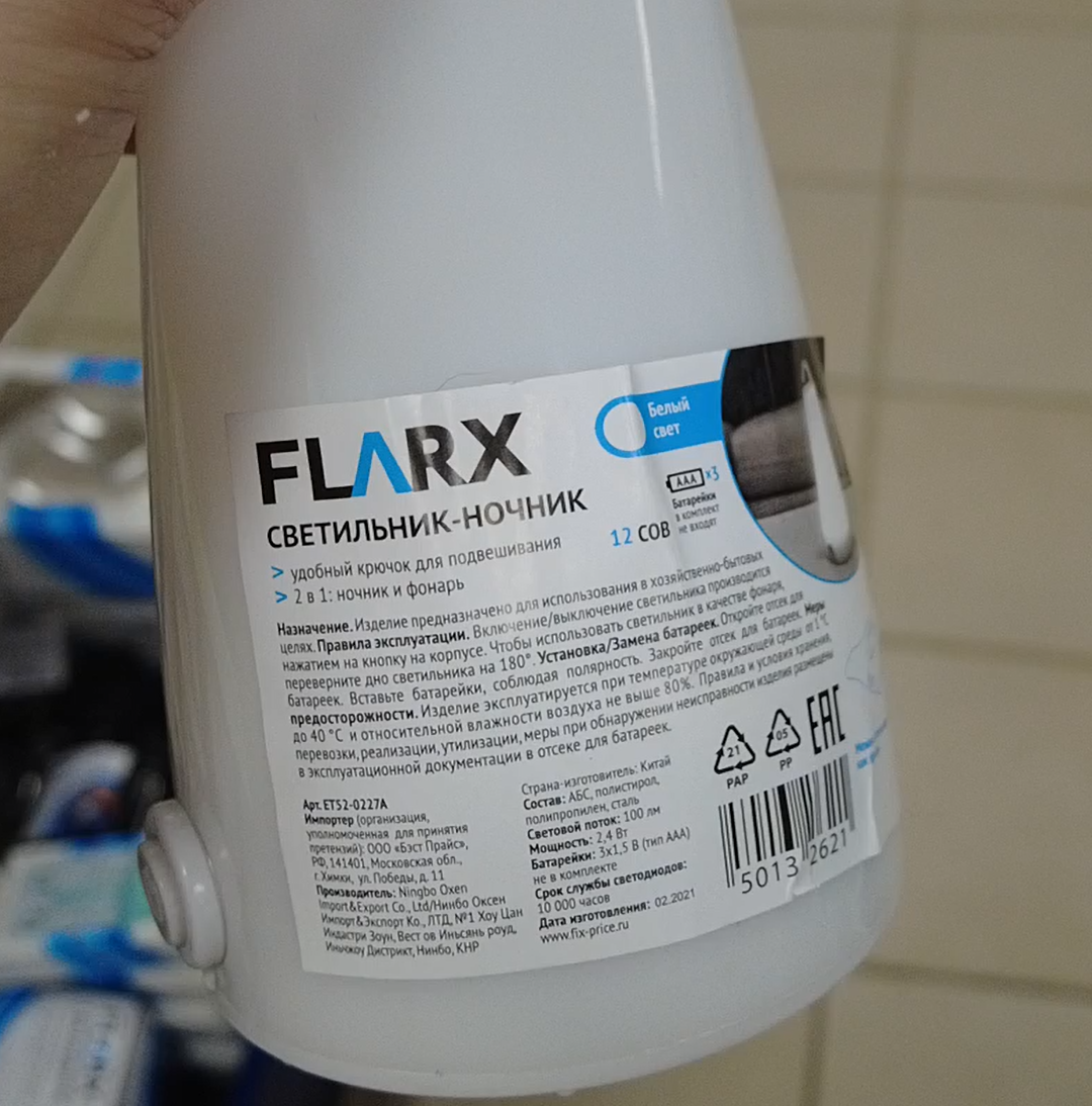 Фото автора zen.yandex.ru/anastasya