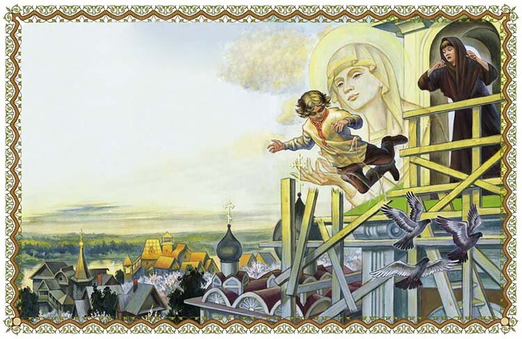 Падение Прохора с колокольни в Курске