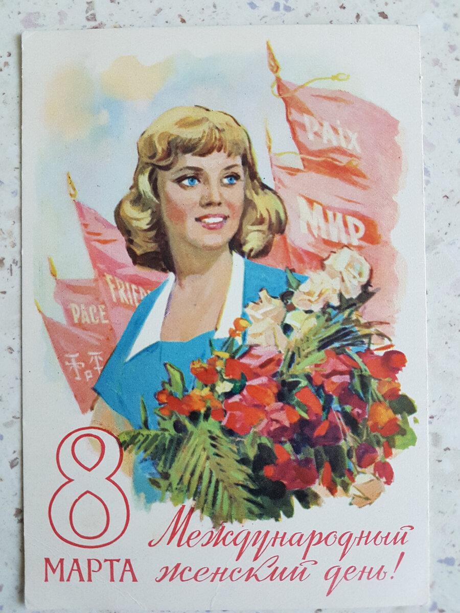 А. Горпенко 1960 год.